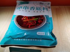 -屋头串串(龙潭寺店)