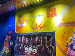 -中影国际影城(百联店)