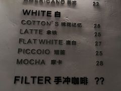 -COTTON CAFE(德信·中外公寓店)