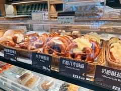 -德南面包房(尚都店)