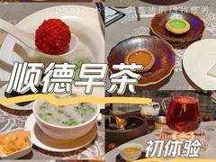 -香云轩·顺德菜(香云纱园林酒店店)