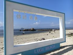 -西澳岛