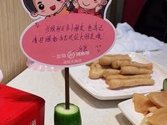 -海底捞火锅(海悦天地店)