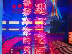 -霸王虾·小龙虾香辣蟹(玉林店)