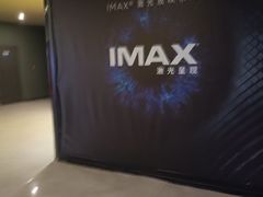 -万达影城(金牛万达广场激光IMAX店)