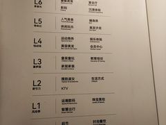 -龙湖南京江北天街