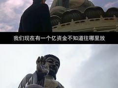 -天坛大佛