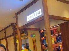 -杨厨的田园饭店(长城路店)