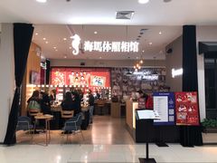 -海马体照相馆(厦门SM城市广场店)