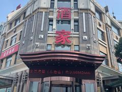 -奕景海鲜酒家· 大连海鲜(星海广场店)