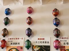 -一井烧肉·活鳗·寿司(望京SOHO店)
