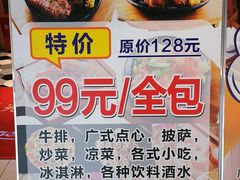 -纽斯特牛排自助餐厅(浦东文峰广场店)