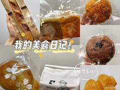 -风车面包