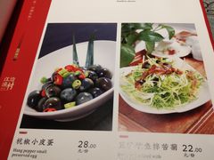 -江边渔村(双井店)