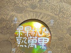 -时间仓(月湖公园店)