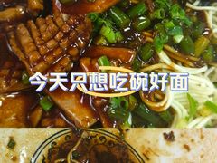 -沪西老弄堂面馆(定西路店)