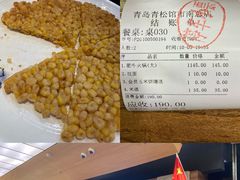 -青松馆韩国料理(香港中路佳世客店)