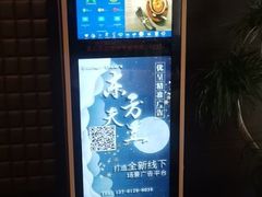 -浦东绿地铂骊酒店品珍轩中餐厅