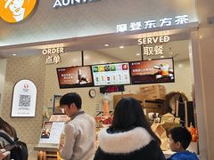 -沪上阿姨·精选茶饮(滨海永旺梦乐城店)