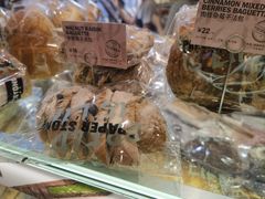-PAPER STONE BAKERY(天环店)