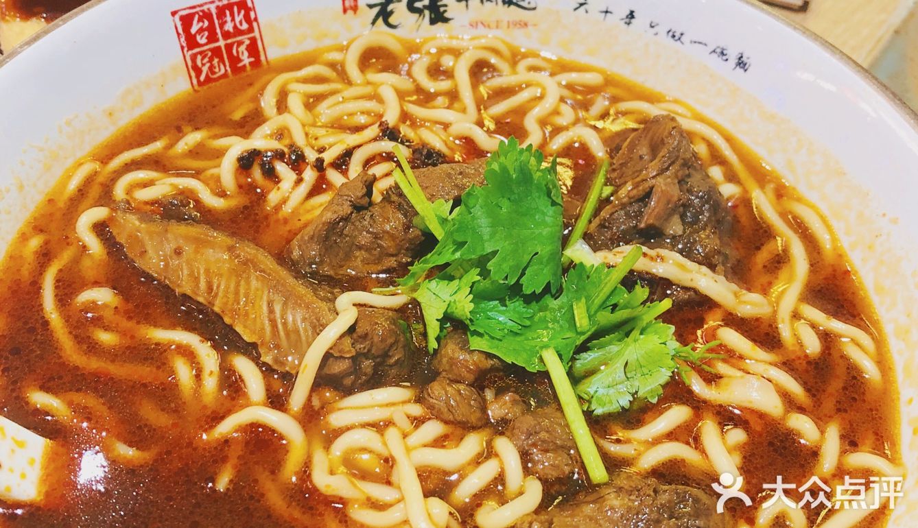 六十年只做一碗面🍜