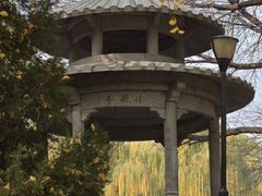 -玲珑塔公园