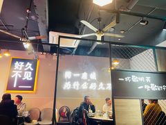 -观景小胖烧烤(观景店)