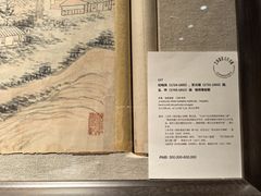 -北京国贸大酒店