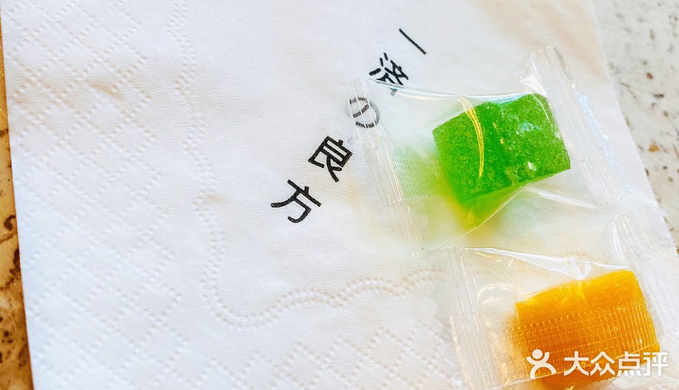 一刻宁静 一片天空 一剂良方 一个难忘