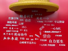 -红旗渠纪念馆