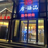 和闺蜜发现了一家特别适合遛娃的餐厅