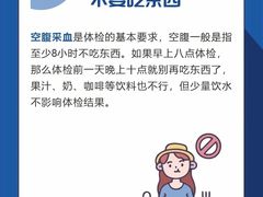 -瑞慈体检上海徐汇机构