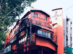 -佬土鹅肠火锅(解放路店)