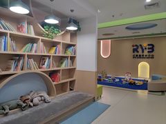 -红黄蓝成长中心(海淀上地店)