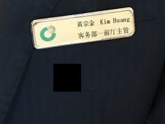 -成都绿洲大酒店(春熙路太古里店)