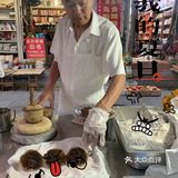 转记顶顶糕·传统非遗美食