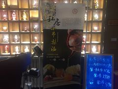 门面-北平食府·北京烤鸭(北京西站六里桥店)