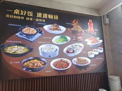 -郭林家常菜(狼垡店)