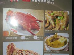 -一品烧农庄·佛山本地菜(西岸店)