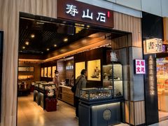 -福州长乐国际机场