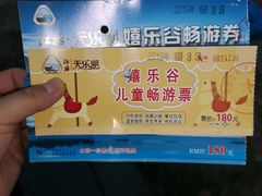 -扬州天乐湖嬉乐谷