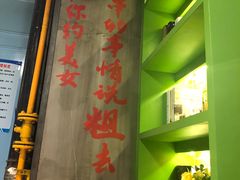 -钢管厂五区小郡肝串串香(奥克斯广场锦城万达店)