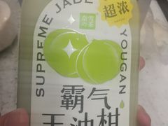 -奈雪的茶(湖滨银泰in77C区PRO店)