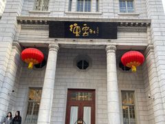 -天津意大利风情旅游区