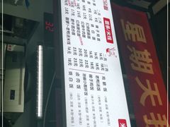 -山城耳朵面(光电园店)