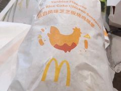 延边芝芝板烧鸡腿堡-麦当劳(民盈·国贸城店)