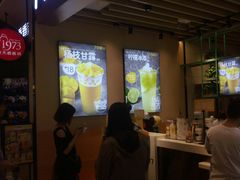 门面-7分甜(苏州中心店)