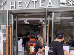 -喜茶(深圳东部星悦天地店)