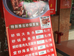 -吉莲利苑海鲜酒家(珠海拱北28年老字号店)