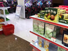 -新东田娱乐体验中心